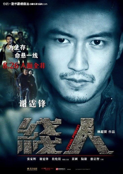 职高毕业证和高中毕业证有什么区别